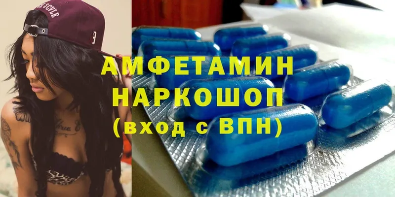 OMG рабочий сайт  Пыталово  Amphetamine VHQ  закладки 