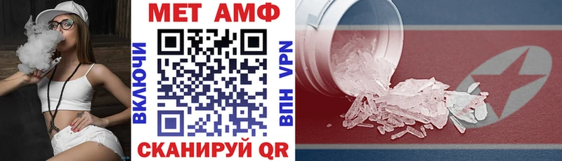купить наркотики цена  Пыталово  АМФ Premium 
