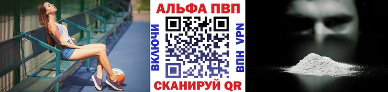 блэк спрут маркетплейс Пыталово маркетплейс официальный сайт магазин APVP кристаллы