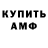 Метамфетамин пудра MASTER KGTM