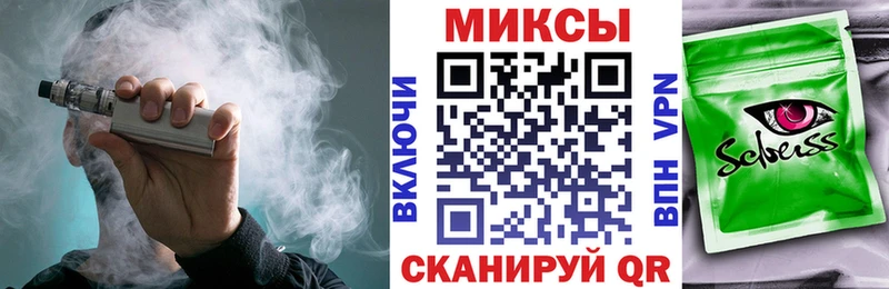 Бутират жидкий экстази  купить наркотик  Пыталово 
