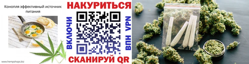 Печенье с ТГК марихуана Пыталово