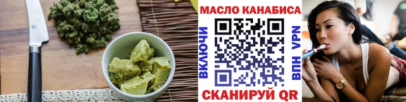 MEGA как войти  Пыталово  Cannafood конопля 