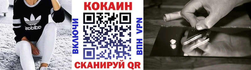 КОКАИН Боливия  Пыталово 