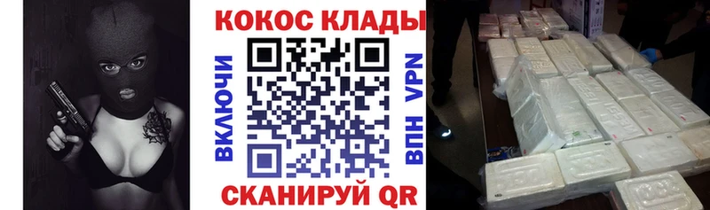 КОКАИН FishScale Пыталово