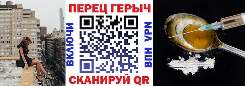 kraken ссылки  Пыталово  Героин герыч 
