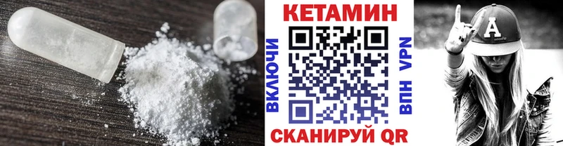 где продают наркотики Пыталово КЕТАМИН ketamine