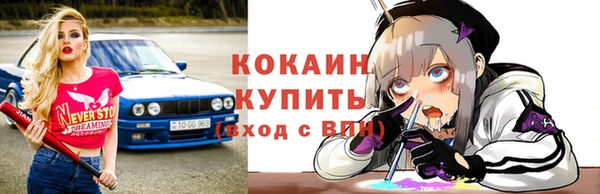 метадон Нефтегорск
