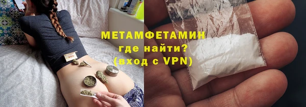 метадон Нефтегорск