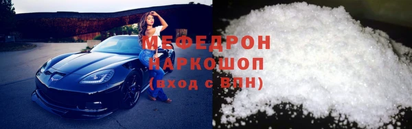 герыч Новодвинск
