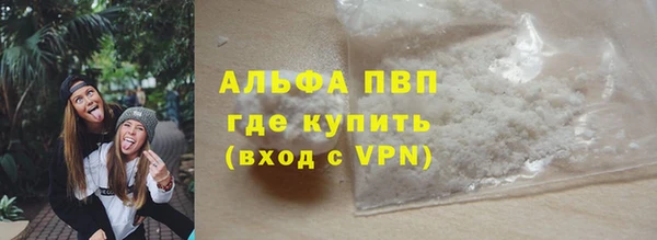 мет Новокубанск