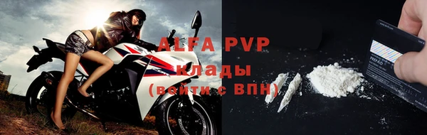 альфа пвп Нефтекумск