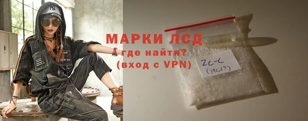 меф Белоозёрский