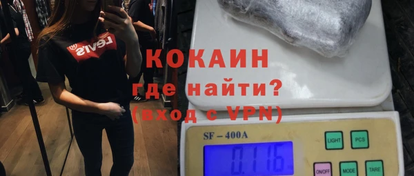 прущие грибы Видное