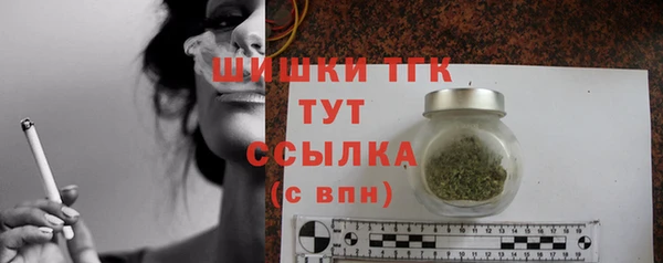 метадон Нефтегорск