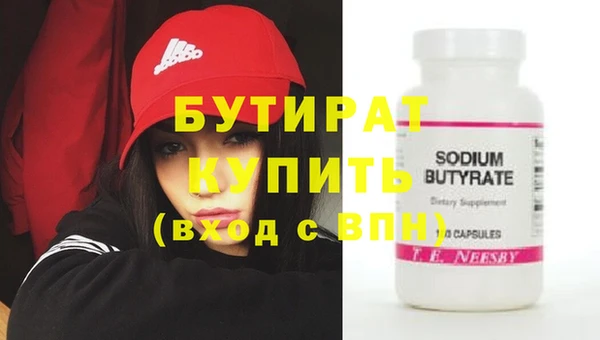 метадон Нефтегорск
