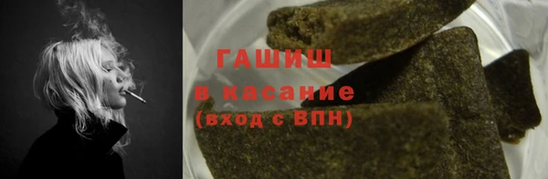 альфа пвп Нефтекумск