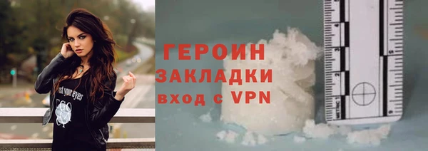 метадон Нефтегорск