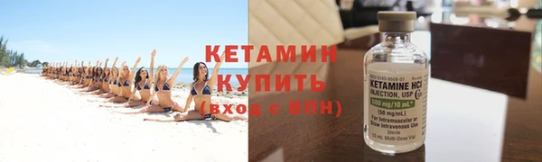 метадон Нефтегорск