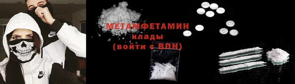 круглые Новозыбков
