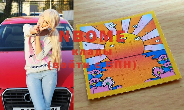 мет Новокубанск