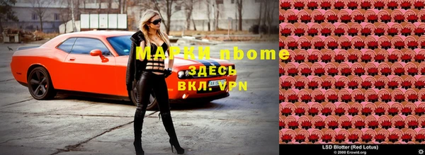 метадон Нефтегорск