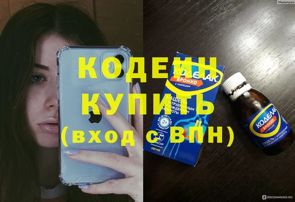 альфа пвп Нефтекумск