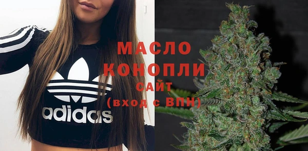 метадон Нефтегорск