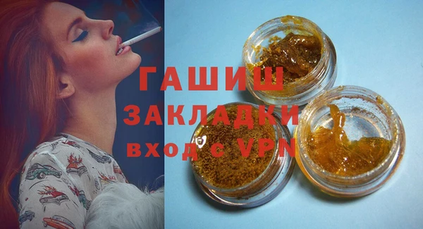 метадон Нефтегорск