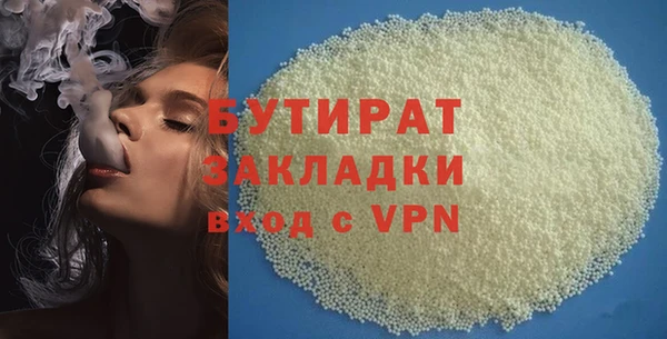 альфа пвп Нефтекумск
