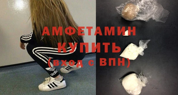 герыч Новодвинск
