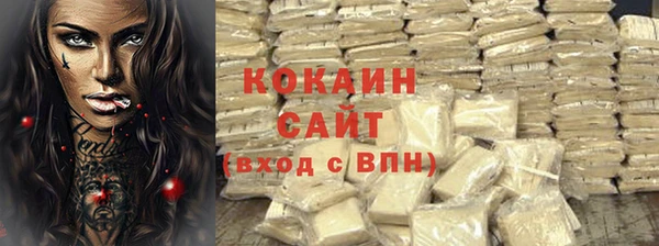 альфа пвп Нефтекумск