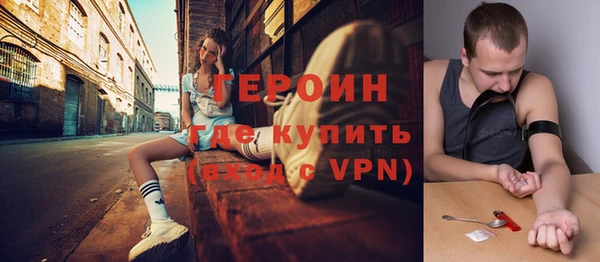 метадон Нефтегорск