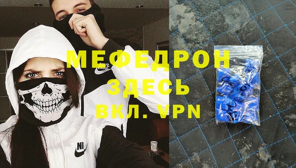 альфа пвп Нефтекумск