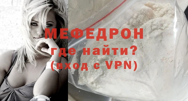 метадон Нефтегорск