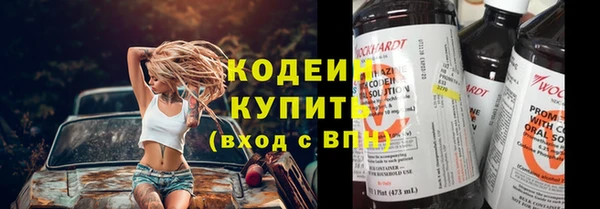 альфа пвп Нефтекумск