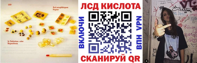 как найти   Пыталово  Лсд 25 экстази кислота 