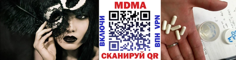 МДМА Molly  сколько стоит  Пыталово 