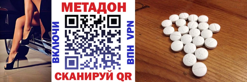 mega зеркало  Пыталово  МЕТАДОН белоснежный  наркота 