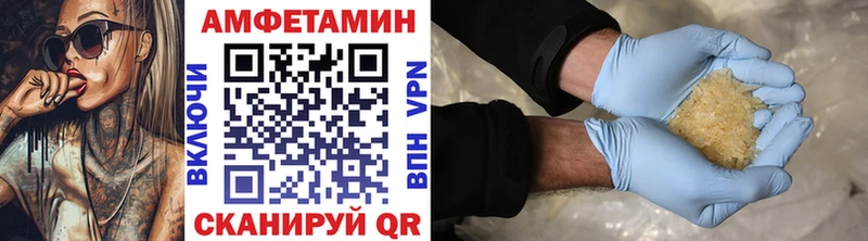 Первитин витя  мориарти официальный сайт  Пыталово 