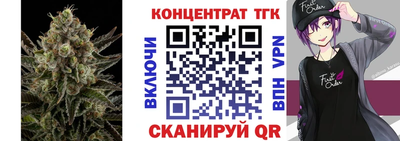 Дистиллят ТГК концентрат  сколько стоит  Пыталово 